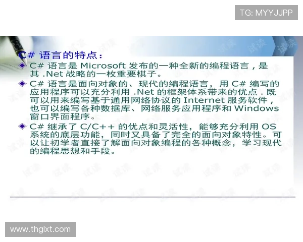 防守三秒违例是什么规则?新手教学解析 防守三秒违例是什么规则?新手教学解析